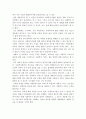 사회복지법제)최근 개정된 사회복지사업법의 내용을 간략히 정리하고, 이를 통해 가장 시급히 개선되어야 할 문제점과 해결방안을 논하시오. 5페이지
