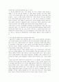 사회복지개론)사회복지실천에 있어서 윤리적 딜레마에 해당되는 사례를 제시하고 사회복지사로서의 올바른 해결방법은 무엇인지 기술하시오. 4페이지