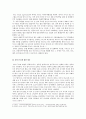 무역학개론)미국의 트럼프대통령은 보호무역주의를 강화하기 위한 목적으로 한미FTA협정을 수정하려 하고 있다. 이에 대한 우리나라는 어떻게 대응하여야 하는지를 과제로 제출하시오. 3페이지