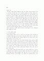 사회복지정책론)저출산. 고령화 사회의 문제점과 해결방안을 제시하시오. 2페이지