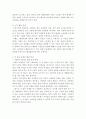 사회복지정책론)저출산. 고령화 사회의 문제점과 해결방안을 제시하시오. 4페이지