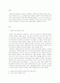 사회복지실천론)사회복지기관에서 시행되는 프로그램 및 사회복지사의 역할.사회복지지관 중 본인이 관심이 있는 분야의 기관 1곳을 선정하여 그 기관에서 시행되는 프로그램 중 사회복지사가 실제로 담당하는 프로 2페이지