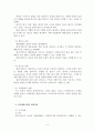 사회복지실천기술론)사회문제 사례 발췌 및 문제를 해결하기 위한 개입방법 기술.최근 사회문제가 되는 사례(아동학대, 청소년 비행, 다문화가족, 노인자살 등)를 발췌하고, 그 문제를 해결하기 위한 개입방법을 기 3페이지