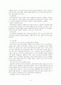 사회복지실천기술론)사회문제 사례 발췌 및 문제를 해결하기 위한 개입방법 기술.최근 사회문제가 되는 사례(아동학대, 청소년 비행, 다문화가족, 노인자살 등)를 발췌하고, 그 문제를 해결하기 위한 개입방법을 기 4페이지