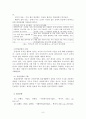 사회복지실천기술론)사회문제 사례 발췌 및 문제를 해결하기 위한 개입방법 기술.최근 사회문제가 되는 사례(아동학대, 청소년 비행, 다문화가족, 노인자살 등)를 발췌하고, 그 문제를 해결하기 위한 개입방법을 기 6페이지