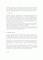 원가관리회계2)1) 원가배부의 의미2) 원가배부의 목적3) 원가배부기준4) 원가배부의 실제적인 사례 작성 4페이지
