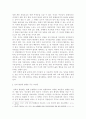 영아발달)아들러의 이론에서 형제순위에 따른 성격특성을 먼저 정리하고, 성격형성에 미치는 요인에 대한 자신의 생각과 발달이 빠른 형제의 스케폴딩의 사례를 정리하여 논의하시오. 4페이지