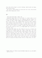 영아발달)아들러의 이론에서 형제순위에 따른 성격특성을 먼저 정리하고, 성격형성에 미치는 요인에 대한 자신의 생각과 발달이 빠른 형제의 스케폴딩의 사례를 정리하여 논의하시오. 5페이지