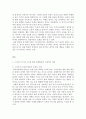 아동발달)접할 수 있는 스마트폰이나 태블릿, TV와 같은 영상물에 대해서 부모나 교사가 관심을 가져야 하는 이유를 관찰학습이론의 입장에서 서술해보세요.(Bandura의 사회학습이론의 내용을 바탕으로 설명) 3페이지
