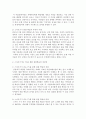 아동발달)접할 수 있는 스마트폰이나 태블릿, TV와 같은 영상물에 대해서 부모나 교사가 관심을 가져야 하는 이유를 관찰학습이론의 입장에서 서술해보세요.(Bandura의 사회학습이론의 내용을 바탕으로 설명) 4페이지