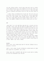 아동발달)접할 수 있는 스마트폰이나 태블릿, TV와 같은 영상물에 대해서 부모나 교사가 관심을 가져야 하는 이유를 관찰학습이론의 입장에서 서술해보세요.(Bandura의 사회학습이론의 내용을 바탕으로 설명) 5페이지