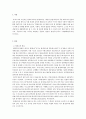 평생교육프로그램개발론)평생교육기관에서 현재 실시하고 있는 청소년 프로그램, 여성프로그램, 노인프로그램의 현황을 설명하시오 2페이지