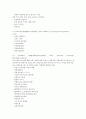 평생교육프로그램개발론)평생교육기관에서 현재 실시하고 있는 청소년 프로그램, 여성프로그램, 노인프로그램의 현황을 설명하시오 4페이지