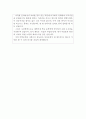 방문미술교사자기소개서 미술방문교사자소서(합격자기소개서와 이력서) 유치원미술교사자소서 방과후미술교사자기소개서 초등미술교사자기소개서 어린이집미술교사자기소개서 초등학교아동미술교사지원동기 4페이지
