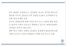 [아모레퍼시픽 중국진출 마케팅 PPT] 아모레퍼시픽 중국진출 성공요인과 과정분석및 아모레퍼시픽 중국 마케팅 SWOT,4P분석및 미래 마케팅전략 제언 10페이지