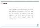 [아모레퍼시픽 중국진출 마케팅 PPT] 아모레퍼시픽 중국진출 성공요인과 과정분석및 아모레퍼시픽 중국 마케팅 SWOT,4P분석및 미래 마케팅전략 제언 12페이지