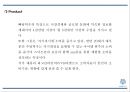 [아모레퍼시픽 중국진출 마케팅 PPT] 아모레퍼시픽 중국진출 성공요인과 과정분석및 아모레퍼시픽 중국 마케팅 SWOT,4P분석및 미래 마케팅전략 제언 22페이지