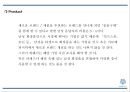 [아모레퍼시픽 중국진출 마케팅 PPT] 아모레퍼시픽 중국진출 성공요인과 과정분석및 아모레퍼시픽 중국 마케팅 SWOT,4P분석및 미래 마케팅전략 제언 23페이지