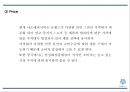 [아모레퍼시픽 중국진출 마케팅 PPT] 아모레퍼시픽 중국진출 성공요인과 과정분석및 아모레퍼시픽 중국 마케팅 SWOT,4P분석및 미래 마케팅전략 제언 24페이지