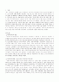 베이비부머세대의 노년을 위한 우리나라의 복지정책과 노인복지관의 역할에 대해 작성하시오. 2페이지