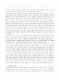 베이비부머세대의 노년을 위한 우리나라의 복지정책과 노인복지관의 역할에 대해 작성하시오. 3페이지
