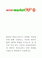 [볼비와 에인스워스가 설명한 아동애착에 관해 기술하고, 이러한 애착이 삶에 어떠한 영향을 미치는지, 또 자신의 자녀 또는 자신의 성장과정에서의 애착이 자라오면서 어떤 영향을 끼쳤는지 회상하여 기술하시오] 1페이지