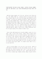 [사회복지실천에서 의사소통의 중요성을 설명하고, 효과적인 의사소통을 방해하는 유형과 이로 인해 파급될 수 있는 부정적 효과에 대해 본인의 의견을 토대로 논하시오] 2페이지