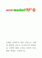 [김민수(가명,12세)는 도벽과 거짓말, 친구들과의 잦은 다툼 때문에 학교사회복지사에게 의뢰되었다. ~ 위 사례를 과제부여 개입 기법으로 어떻게 해결할 것인지 시나리오와 계획안을 사례에 대한 요약을 간단히 하 1페이지