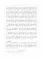 [김민수(가명,12세)는 도벽과 거짓말, 친구들과의 잦은 다툼 때문에 학교사회복지사에게 의뢰되었다. ~ 위 사례를 과제부여 개입 기법으로 어떻게 해결할 것인지 시나리오와 계획안을 사례에 대한 요약을 간단히 하 3페이지