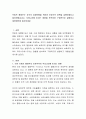 트럼프 행정부는 자국의 경제부흥을 위하여 보호무역 정책을 실행하겠다고 발표하였습니다. 우리나라에 미치는 영향을 분석하여 구체적으로 설명하고 대응방안을 제시하세요 2페이지