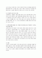 보육교사에게 필요한 지식 가운데 가장 중요한 것은 무엇이며 그 이유는 무엇인지 서술하세요 4페이지