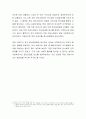 바이스텍의 사회복지실천 7대 원칙에서 본인이 가장 중요한 원칙은 무엇인지 그 이유를 기술하고 토론하시오 4페이지