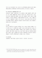 아동학대의 실태 및 문제점을 제시한 후 해결책을 모색하시오 4페이지