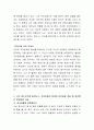 본인의 자아형성에 가장 영향을 미쳤던 사람이나 사건에 대해 어떤 영향을 받고 그 후에 느낀 점은 무엇인지 본인의 생각을 정리하여 제출하시오 3페이지