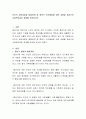 [사회복지] 인간의 성장과정과 발달관계 중 중년기 인간발달에 대한 내용을 중심으로 사회복지실천 과제를 작성하시오 2페이지