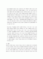 [사회복지] 인간의 성장과정과 발달관계 중 중년기 인간발달에 대한 내용을 중심으로 사회복지실천 과제를 작성하시오 4페이지