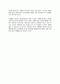 이마트 노브랜드 성공요인과 마케팅 SWOT,4P분석및 노브랜드 향후 마케팅전략 제언 9페이지