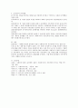국회도서관이나 학술 사이트에서 사회복지 논문을 찾아 연구 계획서를 작성하시오. 연구 계획서에는 제목, 연구 문제, 이론적 논의, 가설, 변수, 연구 모형이 제시되어야 합니다.   4페이지