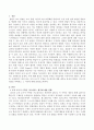 조작 교구가 수학을 가르친다에 대한 생각을 찬성과 반대로 나누어서 의견을 피력하고 그 이유를 논하시오. 2페이지