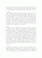 [사회문제] 사회복지정책 수립을 위한 사회문제의 이론적 관점 4가지를 차례로 나열하고 해결방안을 기술하시오 5페이지