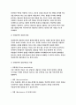 정신건강-상담이론(5가지)과 상담의 원리, 상담기법들에 대해 자세히 논하시오. 불안장애와 기분장애에 대해 자세히 설명.-방송통신대 정신건강 기말추가시험 과제물(상담이론,장애) 5페이지