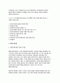 정신건강-상담이론(5가지)과 상담의 원리, 상담기법들에 대해 자세히 논하시오. 불안장애와 기분장애에 대해 자세히 설명.-방송통신대 정신건강 기말추가시험 과제물(상담이론,장애) 10페이지