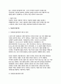정신건강-상담이론(5가지)과 상담의 원리, 상담기법들에 대해 자세히 논하시오. 불안장애와 기분장애에 대해 자세히 설명.-방송통신대 정신건강 기말추가시험 과제물(상담이론,장애) 15페이지