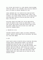 정신건강-상담이론(5가지)과 상담의 원리, 상담기법들에 대해 자세히 논하시오. 불안장애와 기분장애에 대해 자세히 설명.-방송통신대 정신건강 기말추가시험 과제물(상담이론,장애) 20페이지