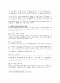 '송파 세 모녀 사건' 등에서 나타나고 있는 사회복지 수급권의 사각지대에 대한 사회적 우려가 높다. 이러한 사회복지수급권에 대한 현실적 한계를 생각하고, 그 개선방안에 대해 서술 2페이지