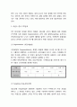 [이랜드 중국마케팅 전략] 이랜드 ELAND 중국진출과정과 마케팅 SWOT,STP,4P전략분석및 이랜드 중국시장 향후전략제언 8페이지