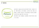 풀무원 기업분석과 풀무원 마케팅,경영전략 사례분석및 풀무원 미래전략제언 PPT 4페이지