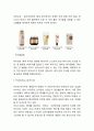 이니스프리 STP분석 3페이지