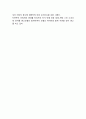 이니스프리 STP분석 4페이지