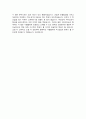 건국대학교병원 자소서 면접 5페이지